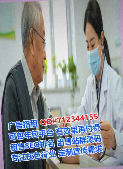 清镇试管婴儿中医公司